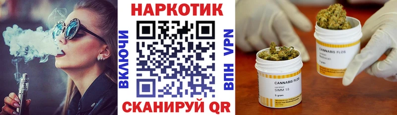 Где купить наркотики Зверево Гашиш COCAIN mega ONION Меф мяу мяу