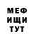 Кетамин VHQ Mucha Dzhirun