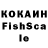 КЕТАМИН VHQ Tetiana Katsan