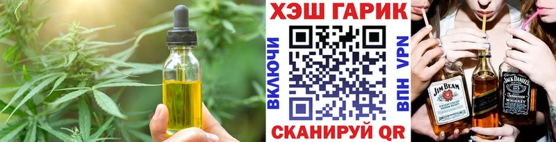 Canna-Cookies марихуана  МЕГА ТОР  Зверево 