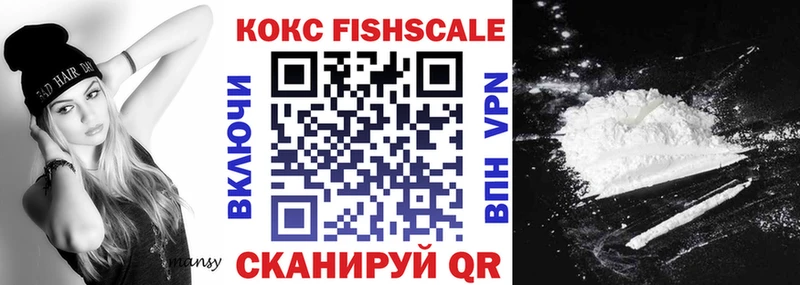 КОКАИН 98%  купить наркотики цена  Зверево 
