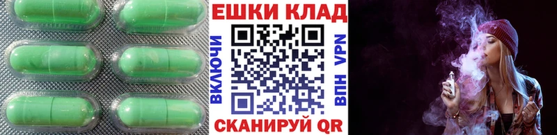 дарк нет клад omg рабочий сайт Зверево Ecstasy ешки