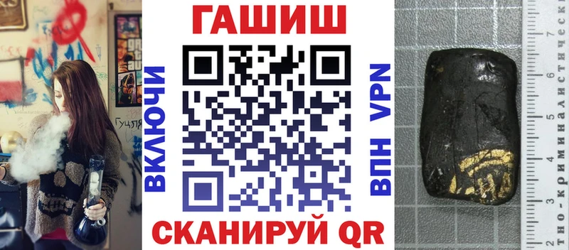 цены наркотик  Зверево  Гашиш гашик 