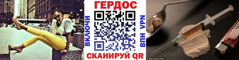 Героин гречка  мега ССЫЛКА  Зверево  сайты даркнета наркотические препараты  купить закладку 