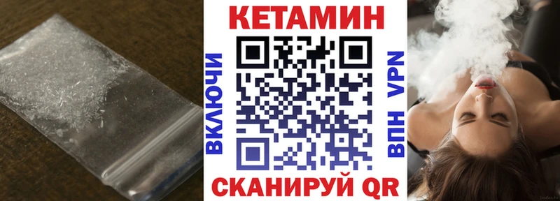 blacksprut как войти  Зверево  Кетамин VHQ 