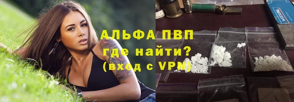 Альфа ПВП Алзамай