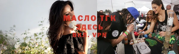 соль курить ск Алексеевка
