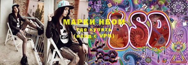 MESCALINE Алексин