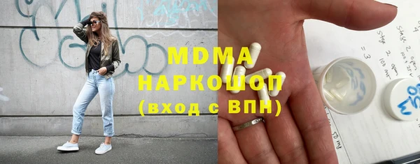 мескалин Абдулино