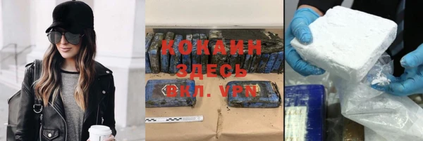 соль курить ск Алексеевка