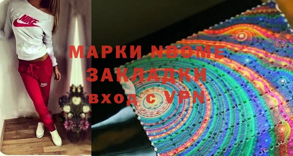 соль курить ск Алексеевка