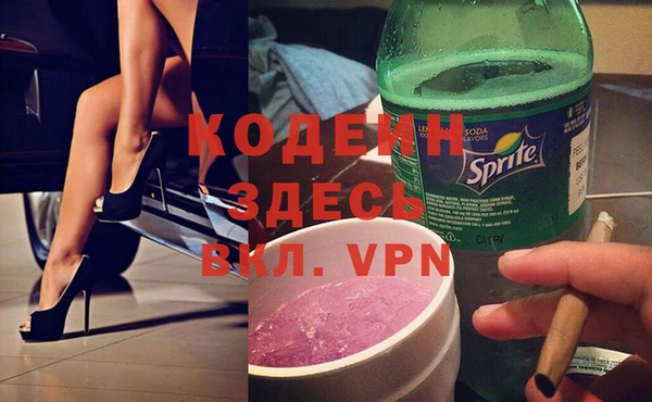 MESCALINE Алексин