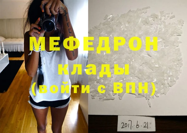 MESCALINE Алексин