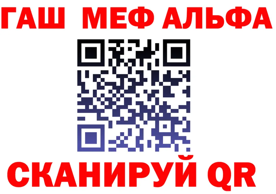А ПВП VHQ зеркало мориарти МЕГА Зверево