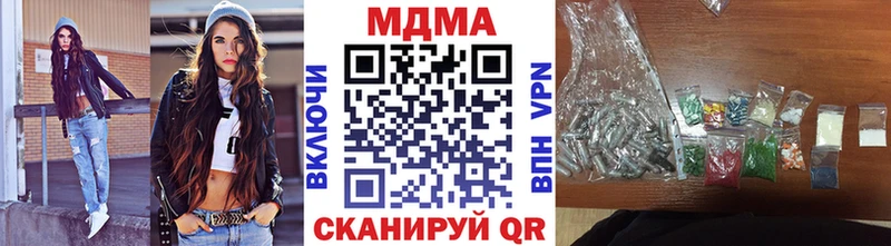 MDMA молли  Зверево 