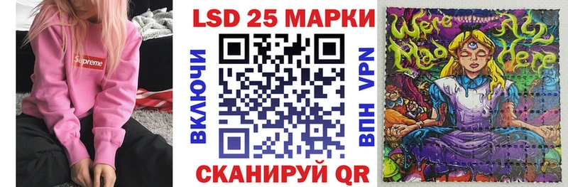 Марки NBOMe 1,8мг  Зверево 