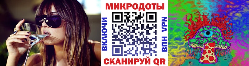 купить закладку  мега сайт  Галлюциногенные грибы Magic Shrooms  Зверево 